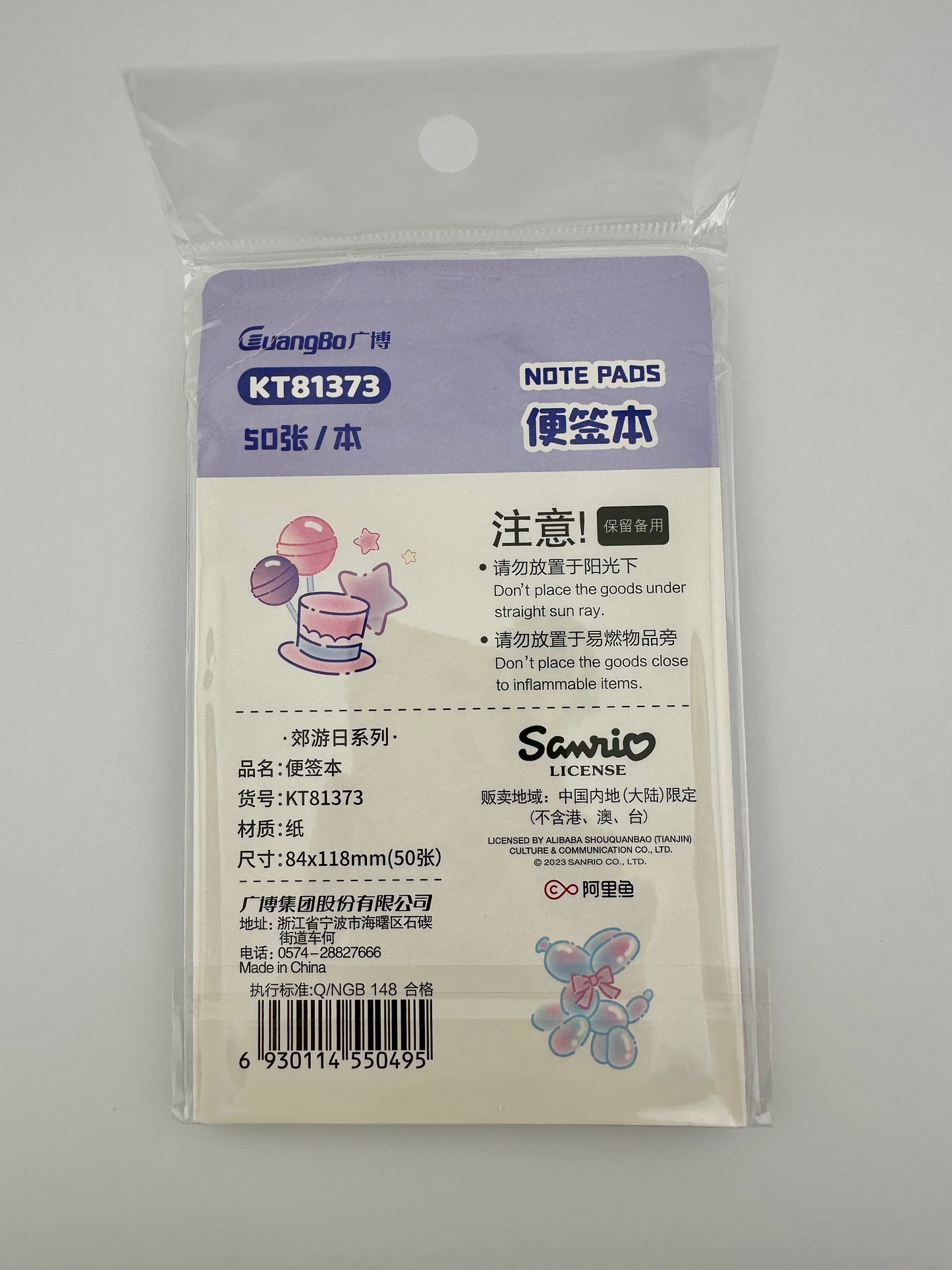 Kuromi Sticky Note Memo Pad | Sanrio Licensed Kawaii Note Sheets (50 Pages)