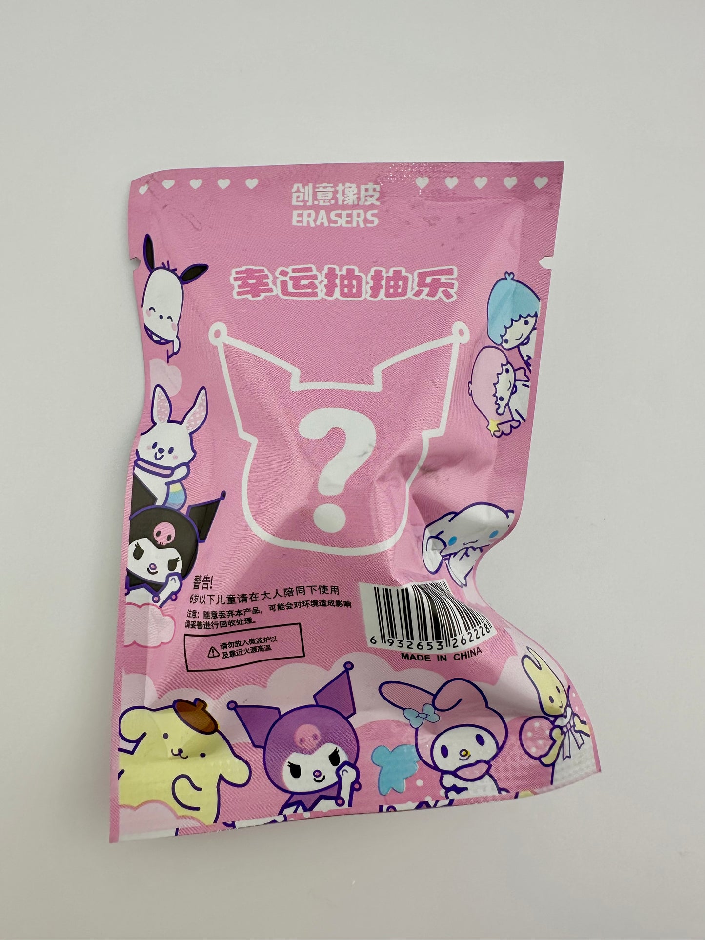 Sanrio Mystery Eraser Blind Bag | Kuromi & Friends Kawaii Erasers