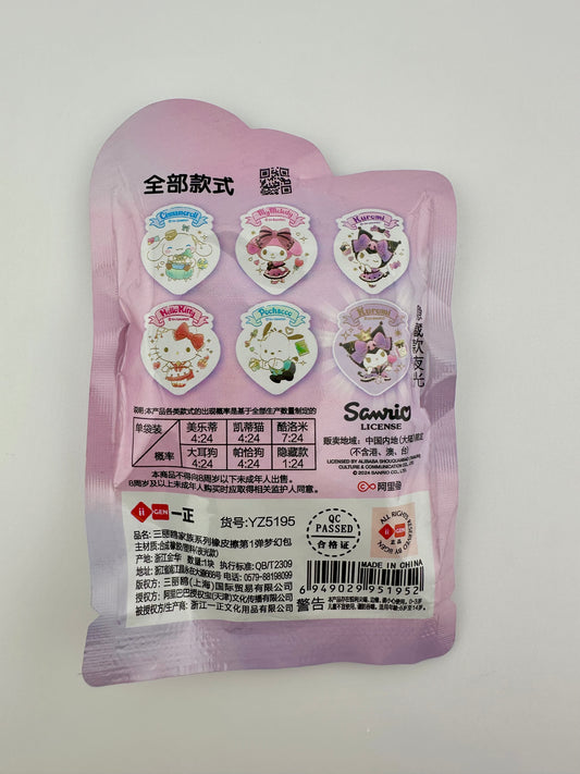 Sanrio Dreamy Series Mystery Eraser Blind Bag | Kuromi, Hello Kitty & Friends