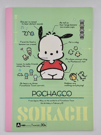 Sanrio Character B5 Notebook – 30 Sheets | Cinnamoroll, Kuromi, Hello Kitty & Pochacco