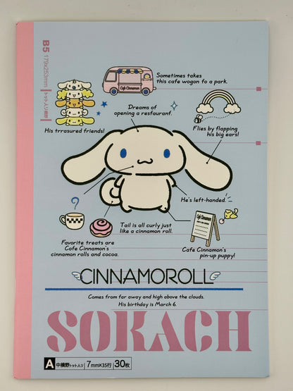 Sanrio Character B5 Notebook – 30 Sheets | Cinnamoroll, Kuromi, Hello Kitty & Pochacco