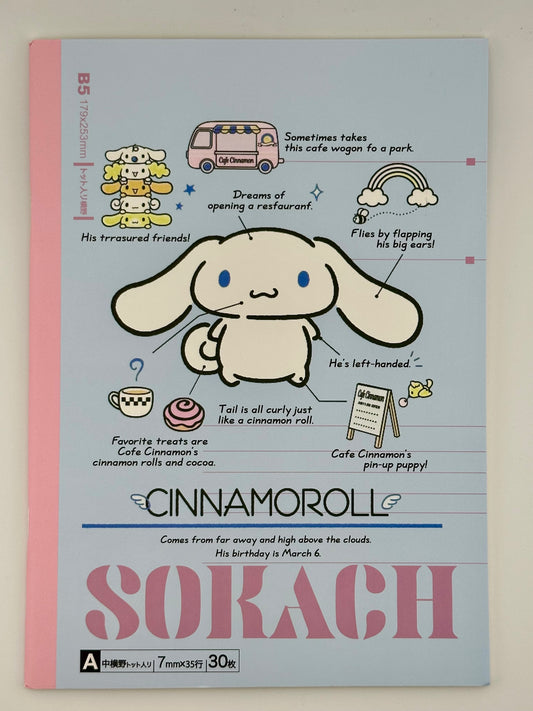 Sanrio Character B5 Notebook – 30 Sheets | Cinnamoroll, Kuromi, Hello Kitty & Pochacco