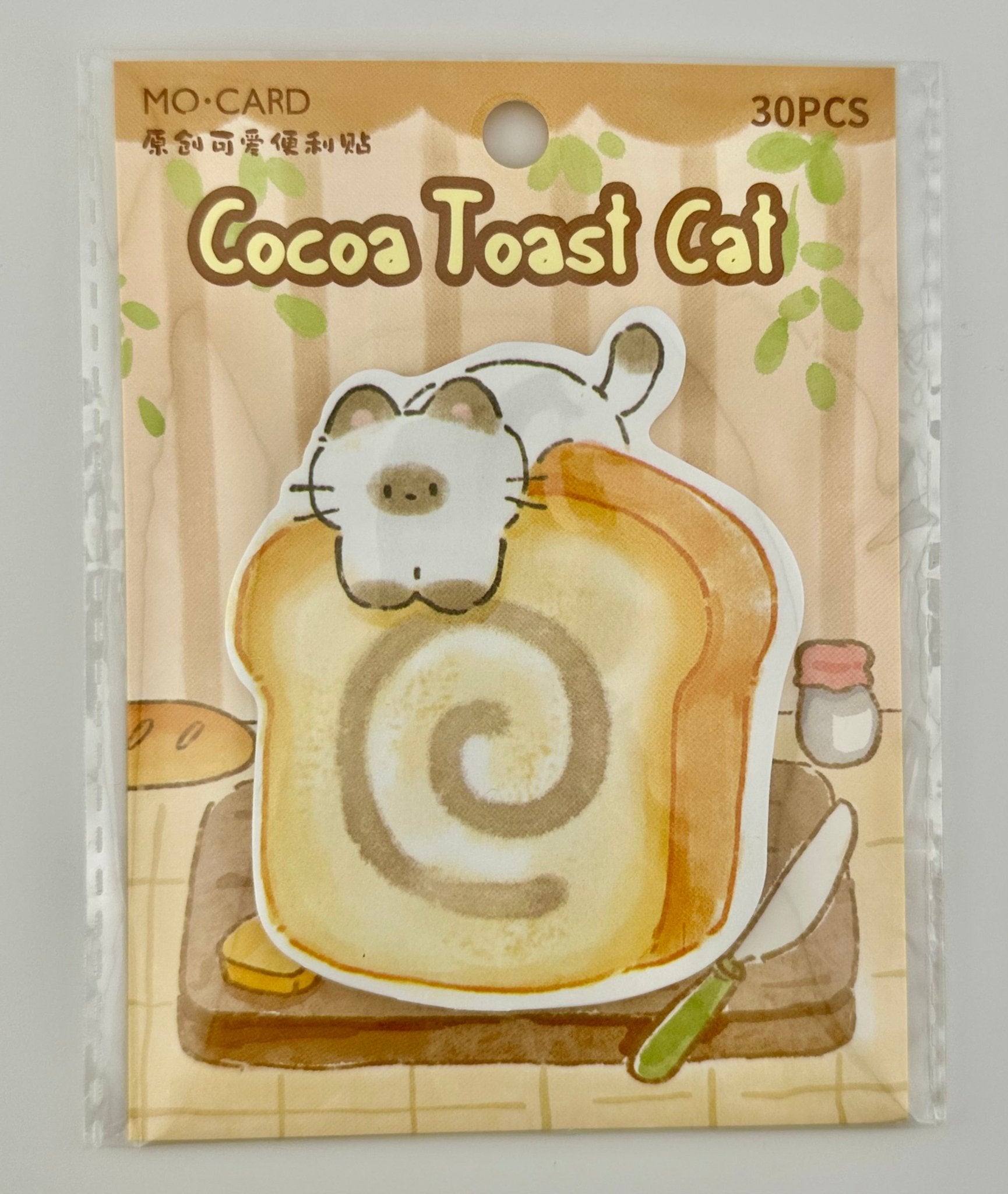 Cocoa Toast Cat Sticky Notes (30pcs) | Cute Kawaii Memo Notes | Cozy Bread Cat Stationery - Kawaii Co.