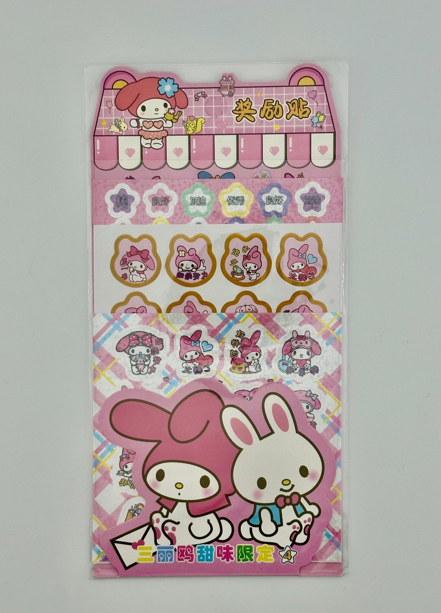 My Melody 4 Sheet Sticker Pack - Kawaii Co.