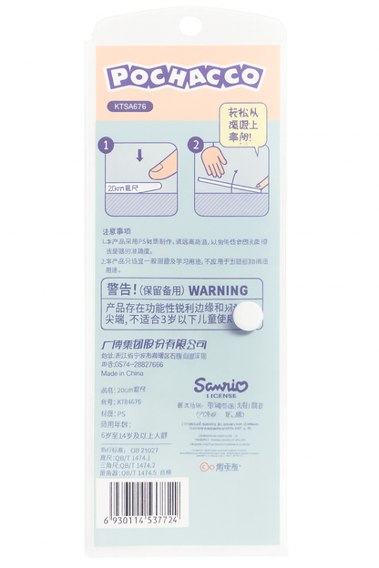 Pochacco Kawaii Geometry Ruler Set – Sanrio Licensed 20cm Clear Glitter School Supplies - Kawaii Co.