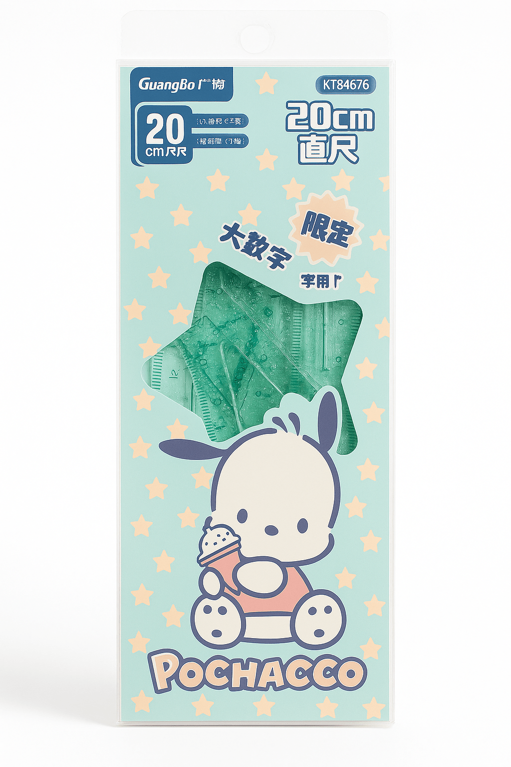 Pochacco Kawaii Geometry Ruler Set – Sanrio Licensed 20cm Clear Glitter School Supplies - Kawaii Co.