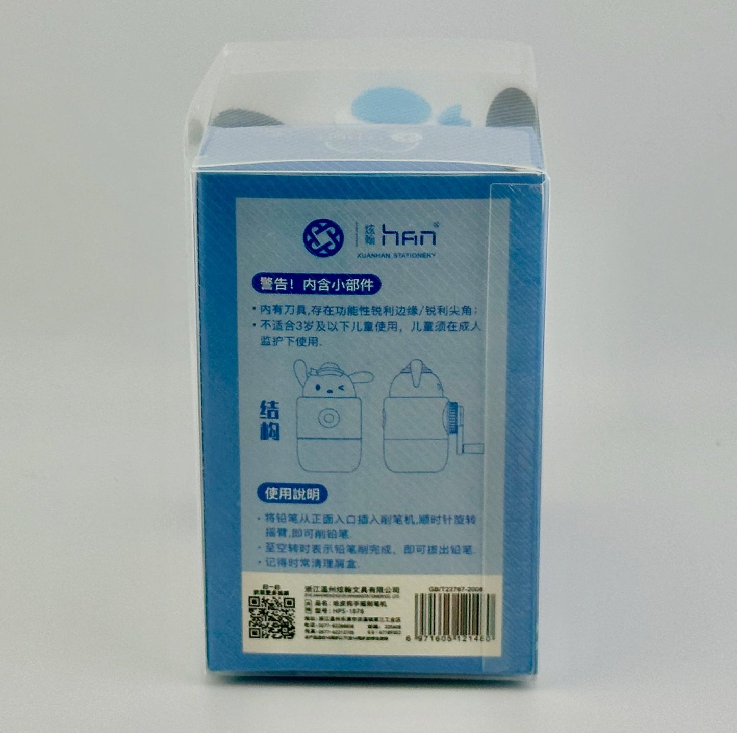 Pochacco Pencil Sharpener - Kawaii Co.