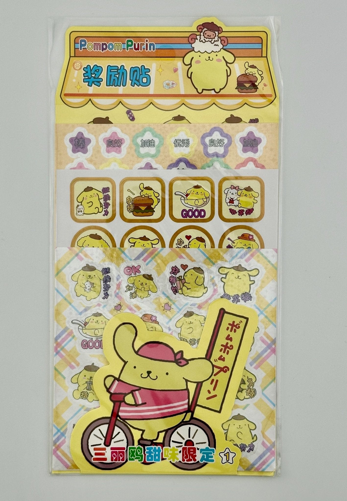 Pompompurin 4 Sheet Sticker Pack - Kawaii Co.
