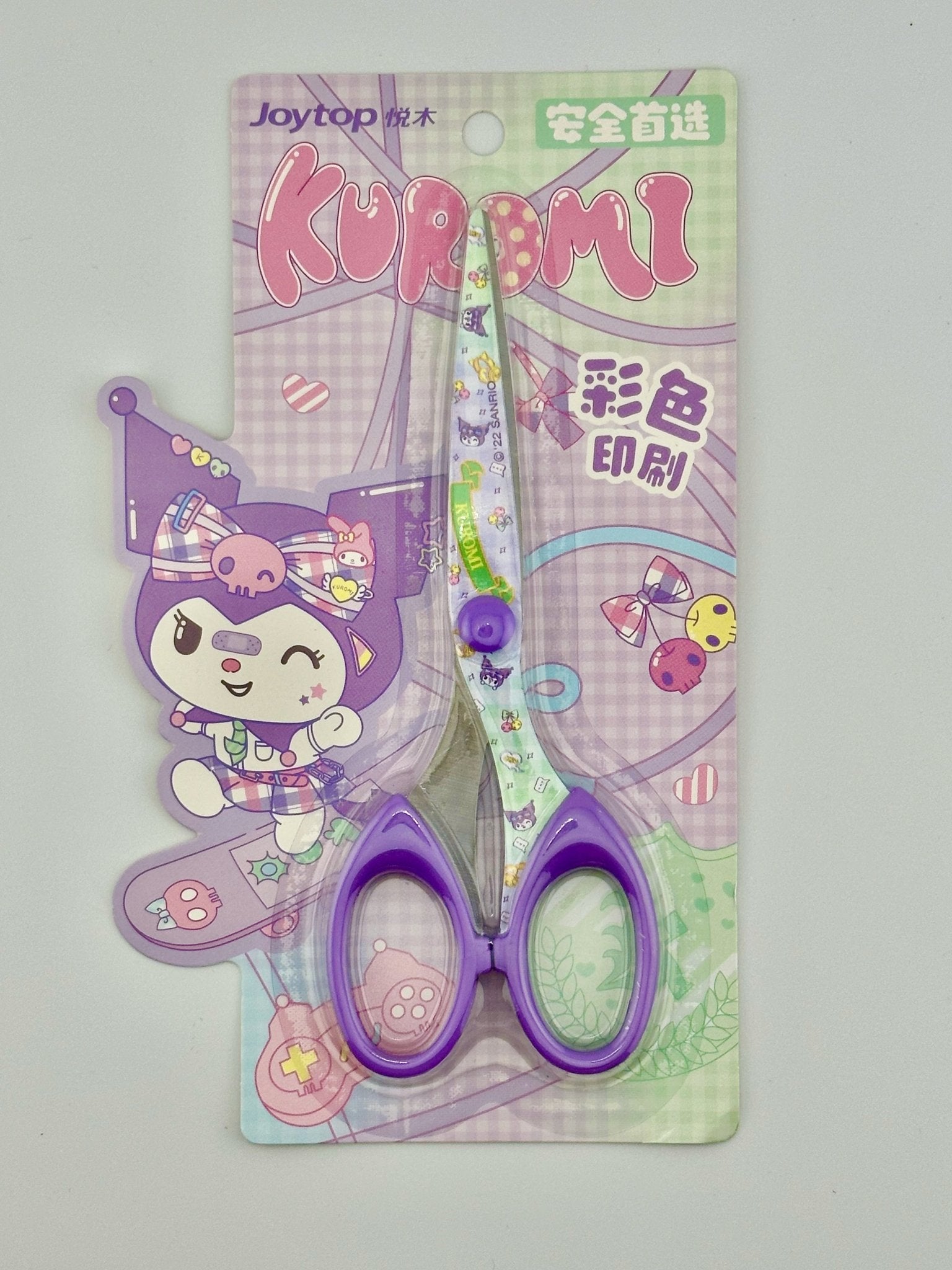 Kuromi purple scissors