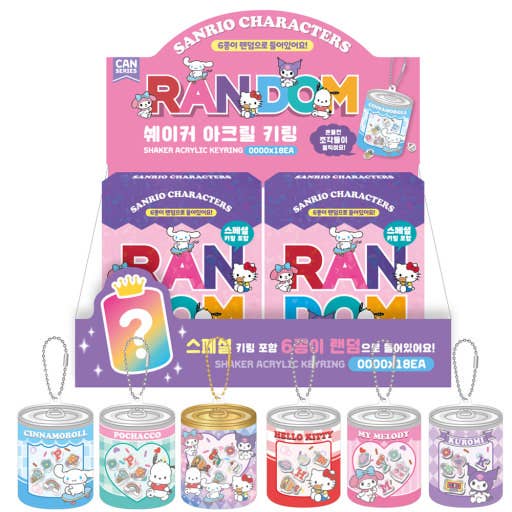 Sanrio Characters Random Shaker Acrylic Keyring – Can Series (1 random piece) - Kawaii Co.