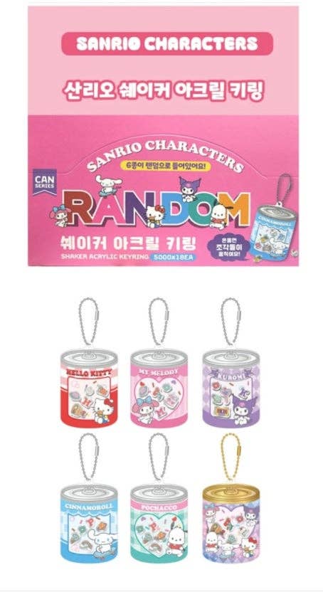 Sanrio Characters Random Shaker Acrylic Keyring – Can Series (1 random piece) - Kawaii Co.
